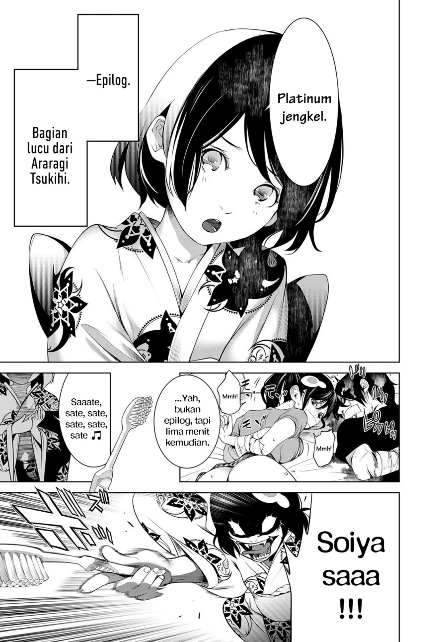 Bakemonogatari Chapter 191 Gambar 17