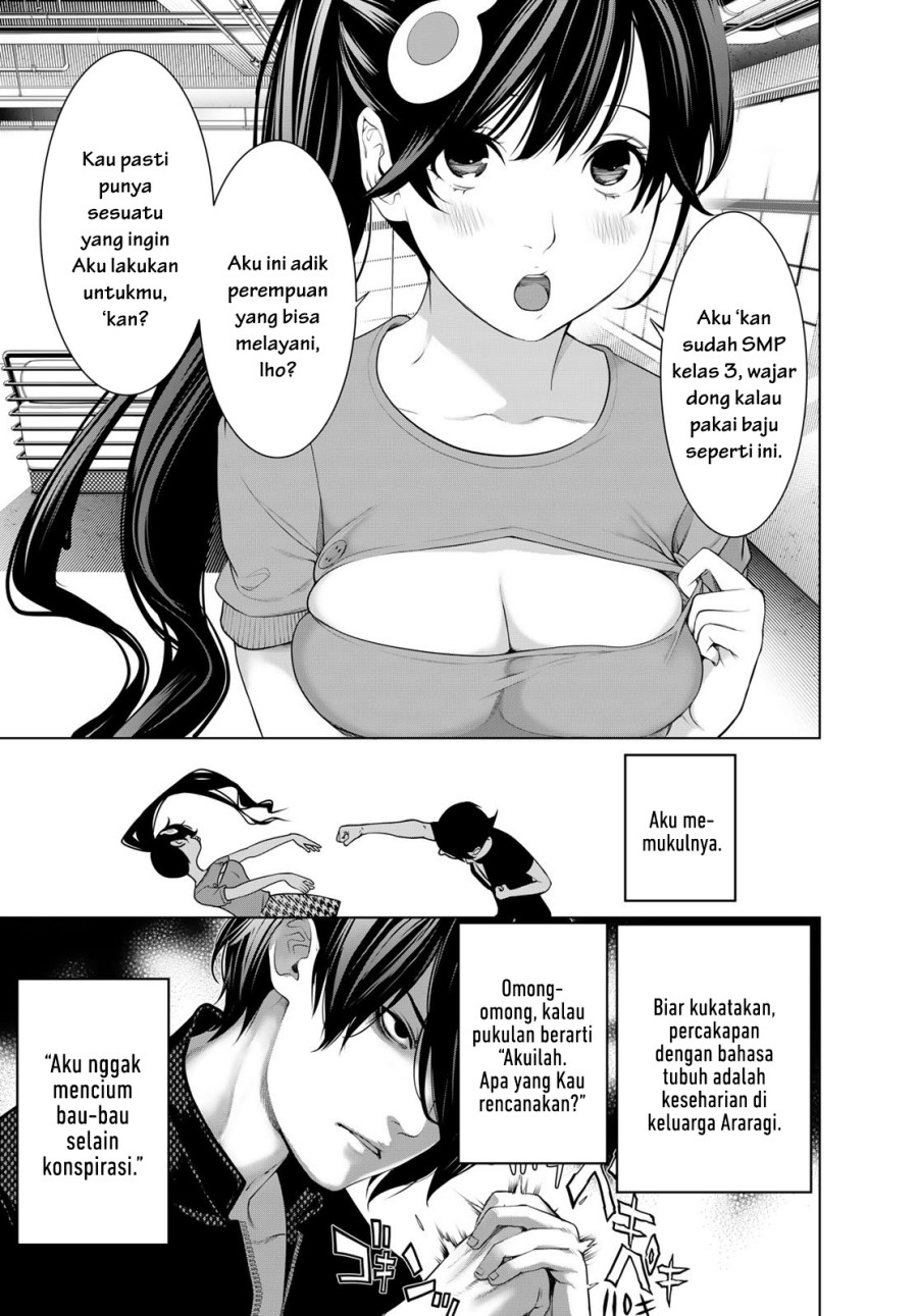 Bakemonogatari Chapter 191 Gambar 3
