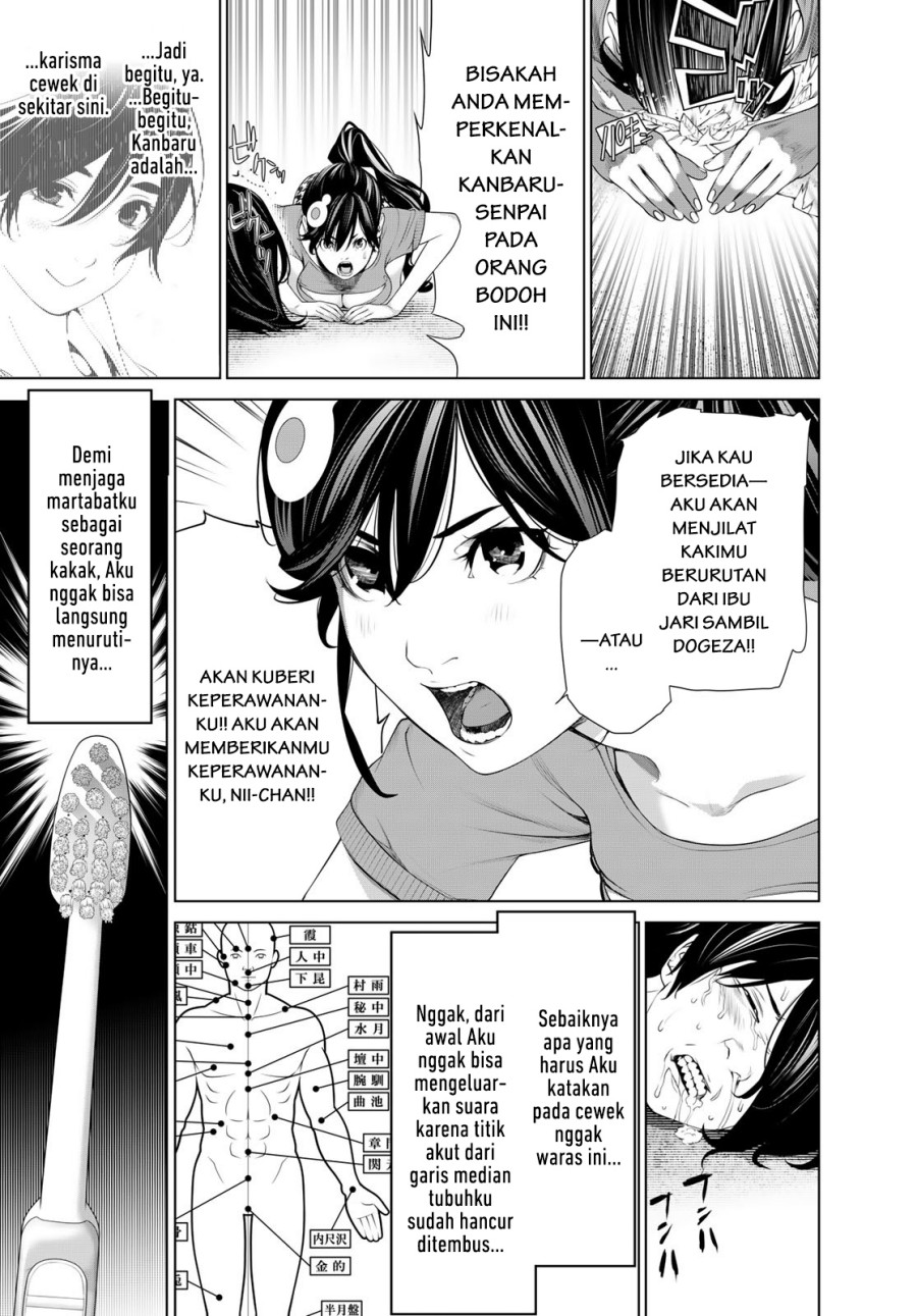 Bakemonogatari Chapter 191 Gambar 5