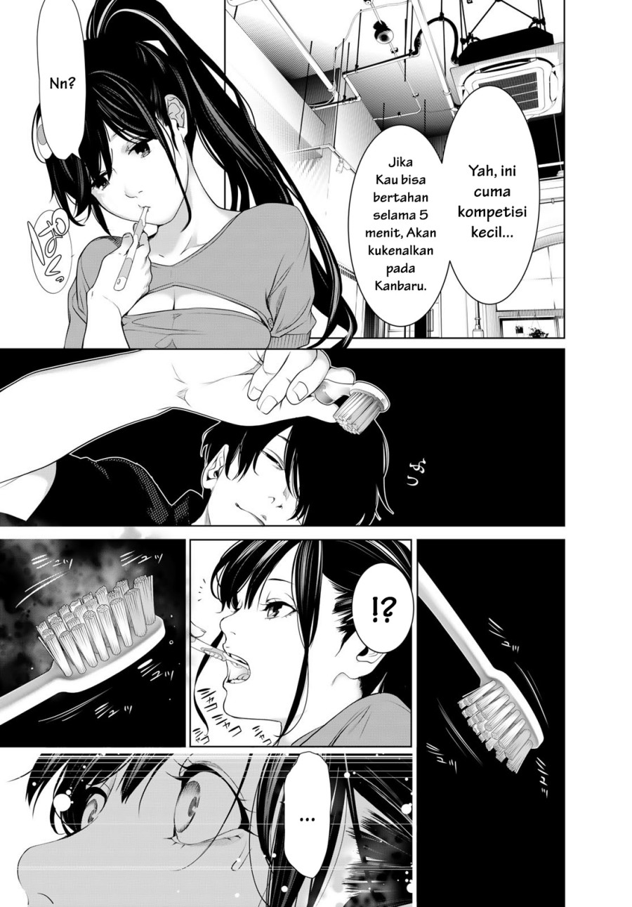 Bakemonogatari Chapter 191 Gambar 7