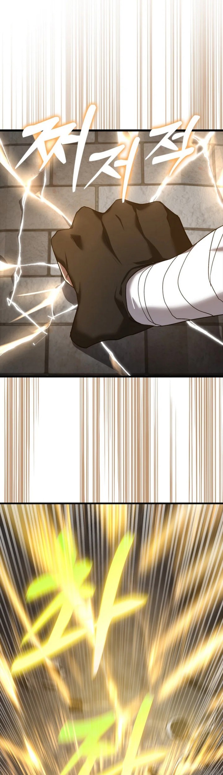 Max Level Player Chapter 07 Gambar 48