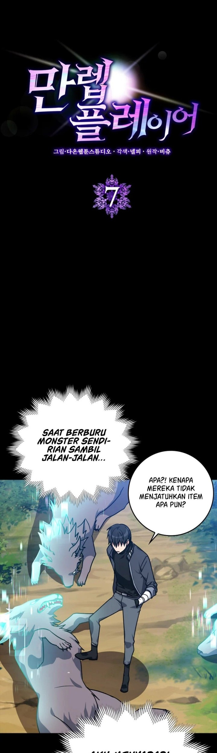 Max Level Player Chapter 07 Gambar 7