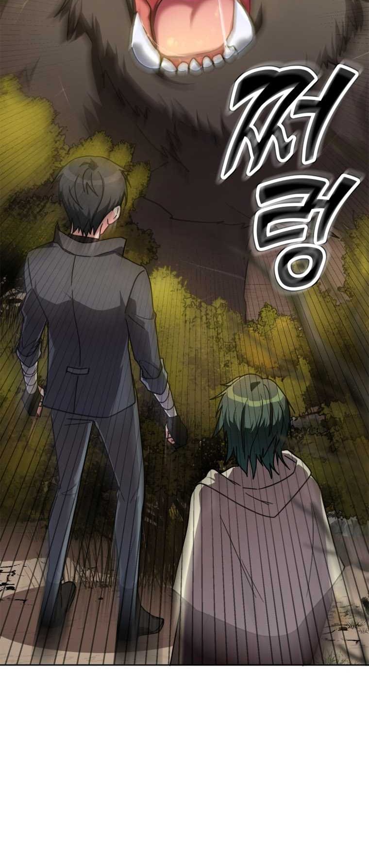 Max Level Player Chapter 06 Gambar 47