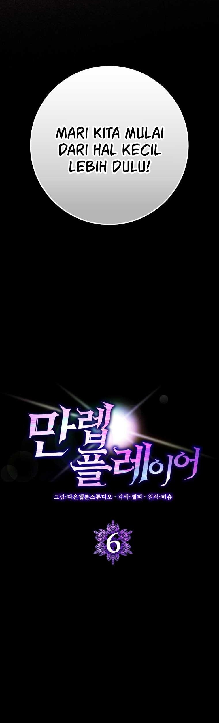 Max Level Player Chapter 06 Gambar 6