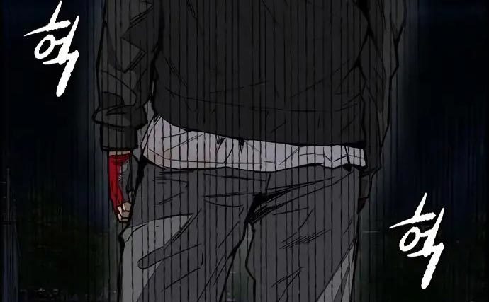 Wind Breaker Chapter 437 Gambar 537