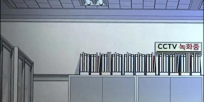 Wind Breaker Chapter 437 Gambar 635