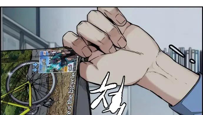 Wind Breaker Chapter 437 Gambar 641