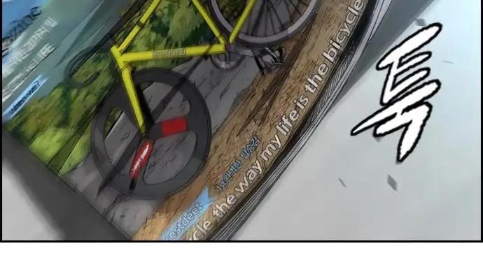 Wind Breaker Chapter 437 Gambar 647