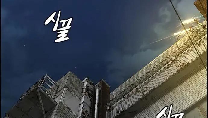 Wind Breaker Chapter 437 Gambar 659