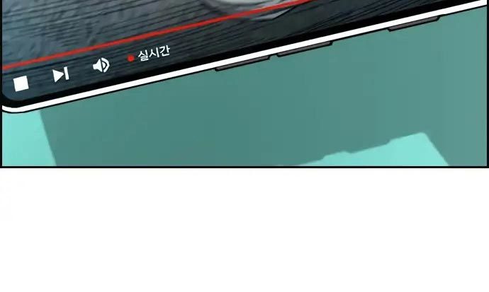 Wind Breaker Chapter 437 Gambar 73