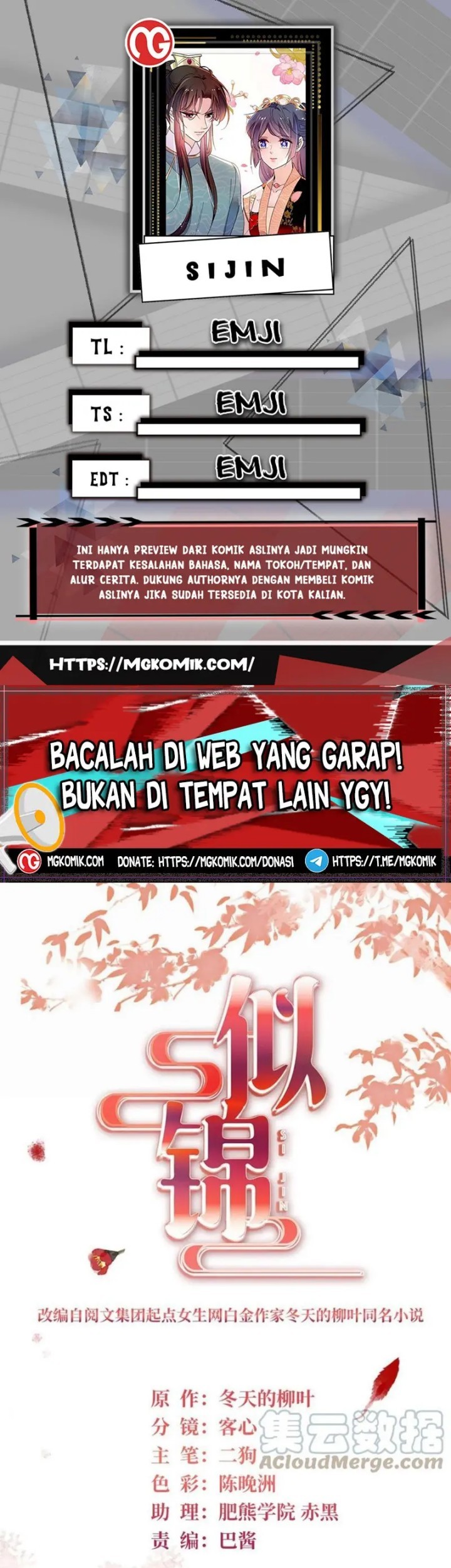 Baca Komik Sijin Chapter 323 Gambar 1
