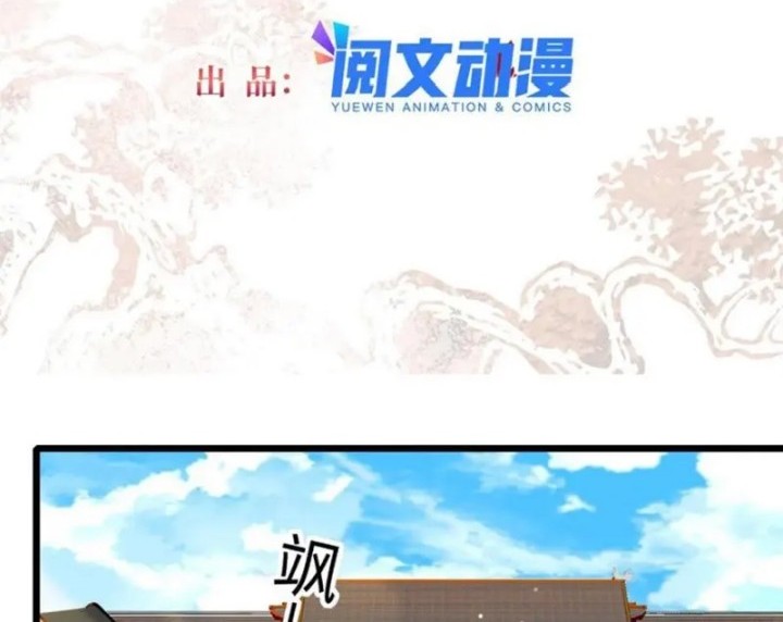 Baca Manhua Sijin Chapter 323 Gambar 2