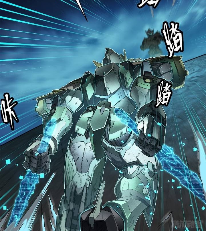 Legend of Star General Chapter 104 Gambar 32