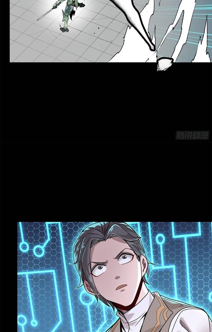 Legend of Star General Chapter 104 Gambar 42