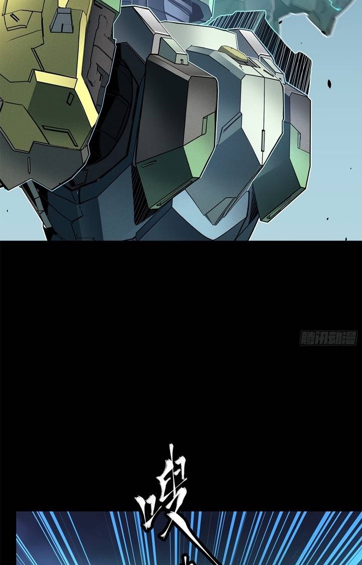 Legend of Star General Chapter 104 Gambar 44