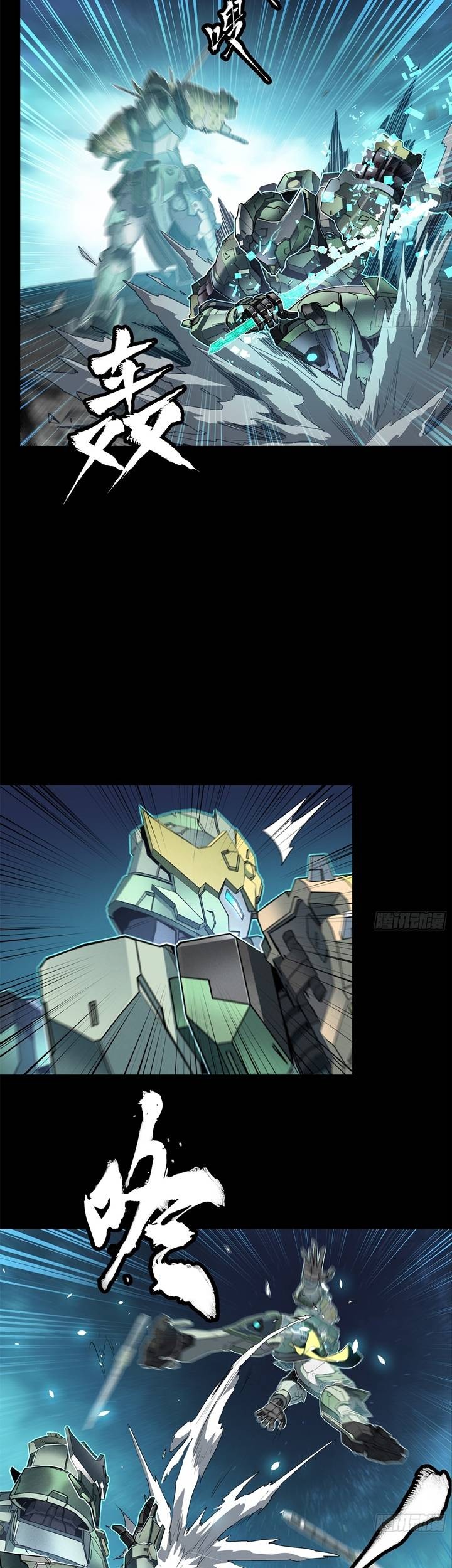 Legend of Star General Chapter 104 Gambar 45