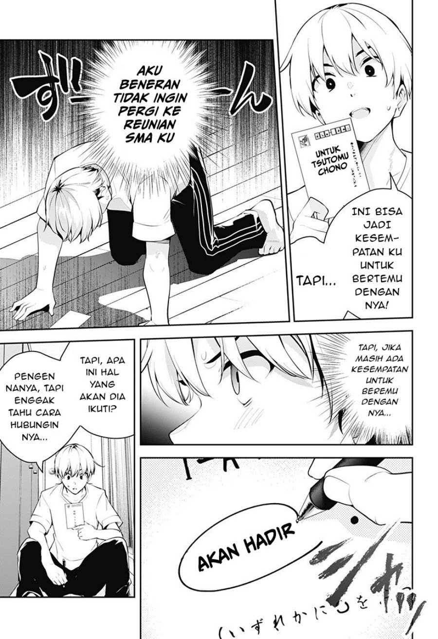 Yumeochi: Dreaming of Falling For You Chapter 05 Gambar 12