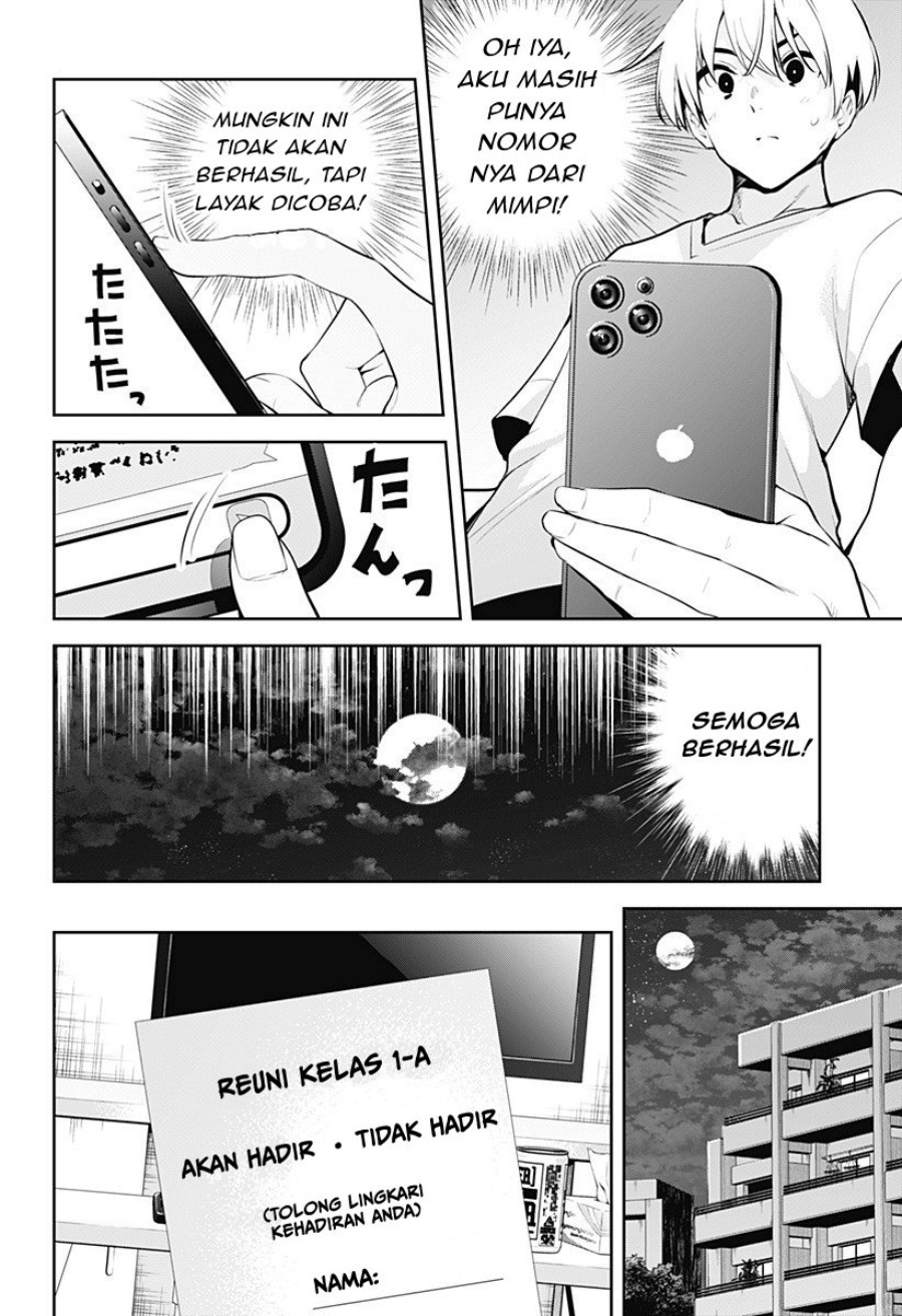 Yumeochi: Dreaming of Falling For You Chapter 05 Gambar 13