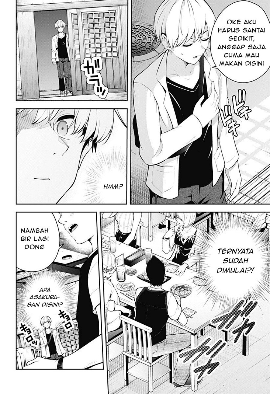 Yumeochi: Dreaming of Falling For You Chapter 05 Gambar 15