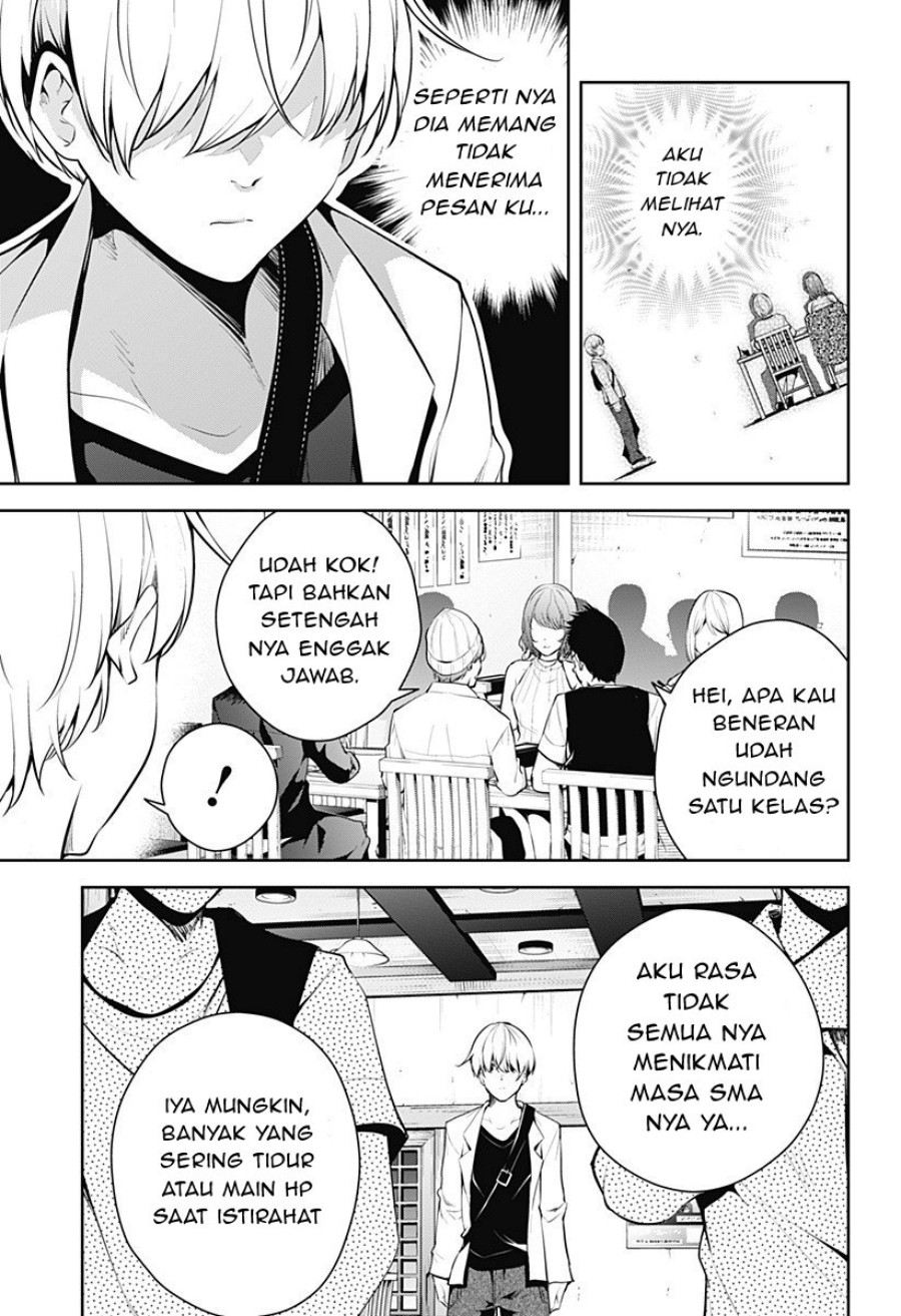 Yumeochi: Dreaming of Falling For You Chapter 05 Gambar 16