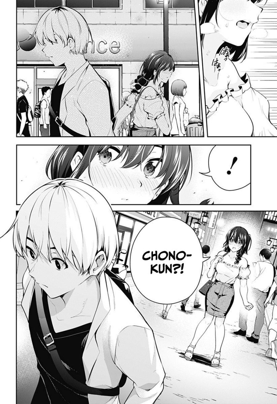 Yumeochi: Dreaming of Falling For You Chapter 05 Gambar 19