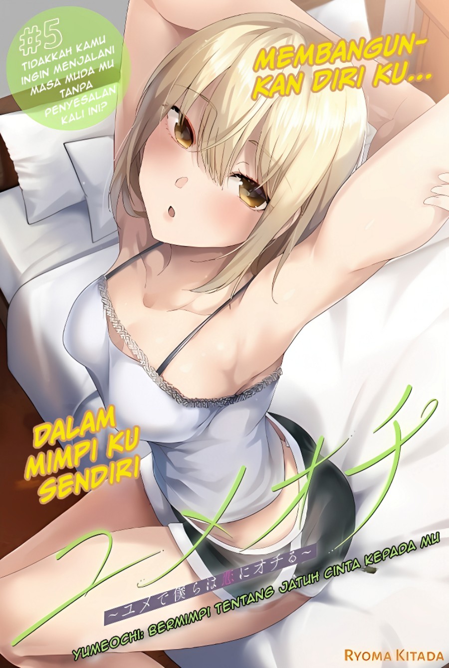 Baca Manga Yumeochi: Dreaming of Falling For You Chapter 05 Gambar 2
