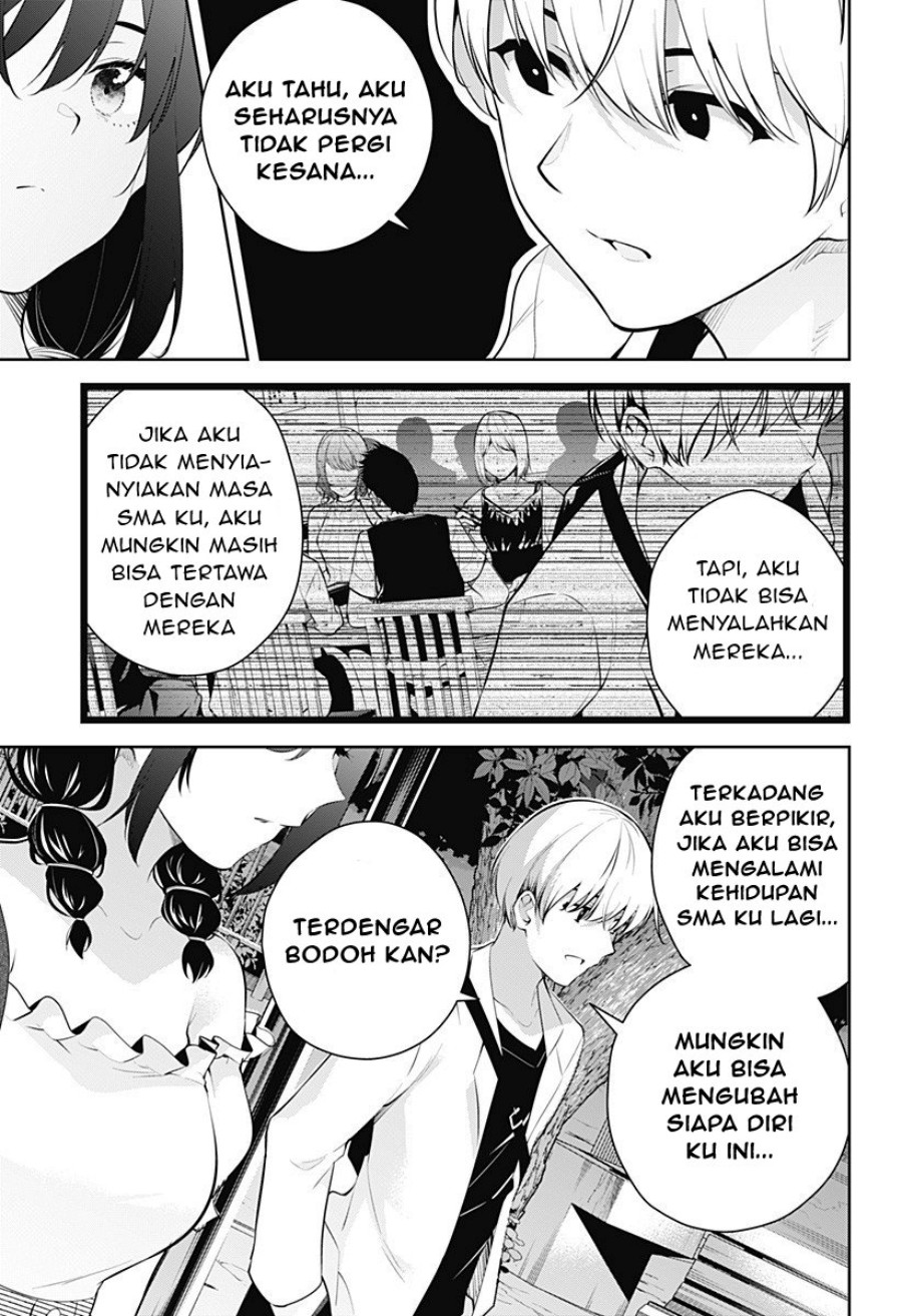 Yumeochi: Dreaming of Falling For You Chapter 05 Gambar 24