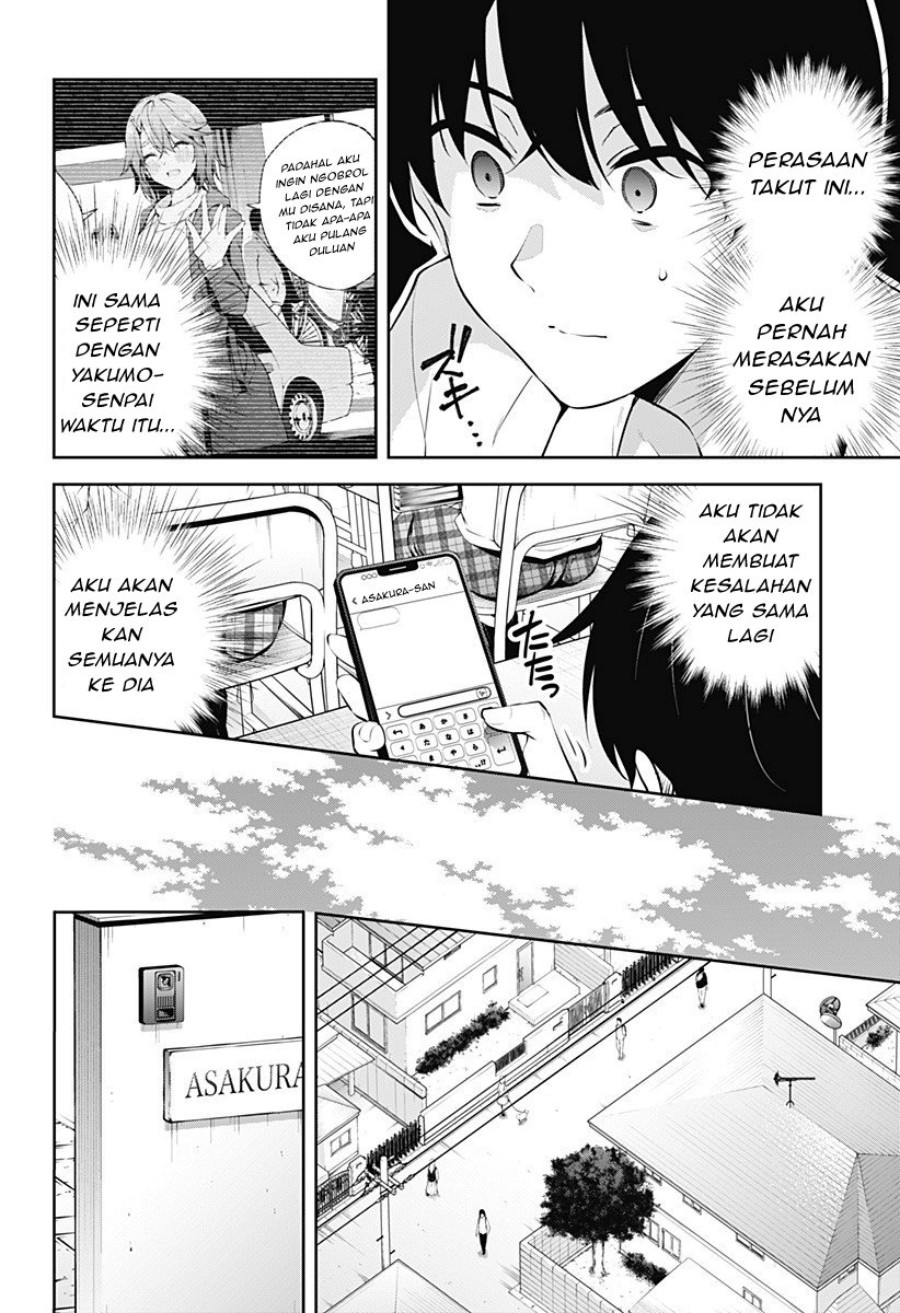 Yumeochi: Dreaming of Falling For You Chapter 05 Gambar 7