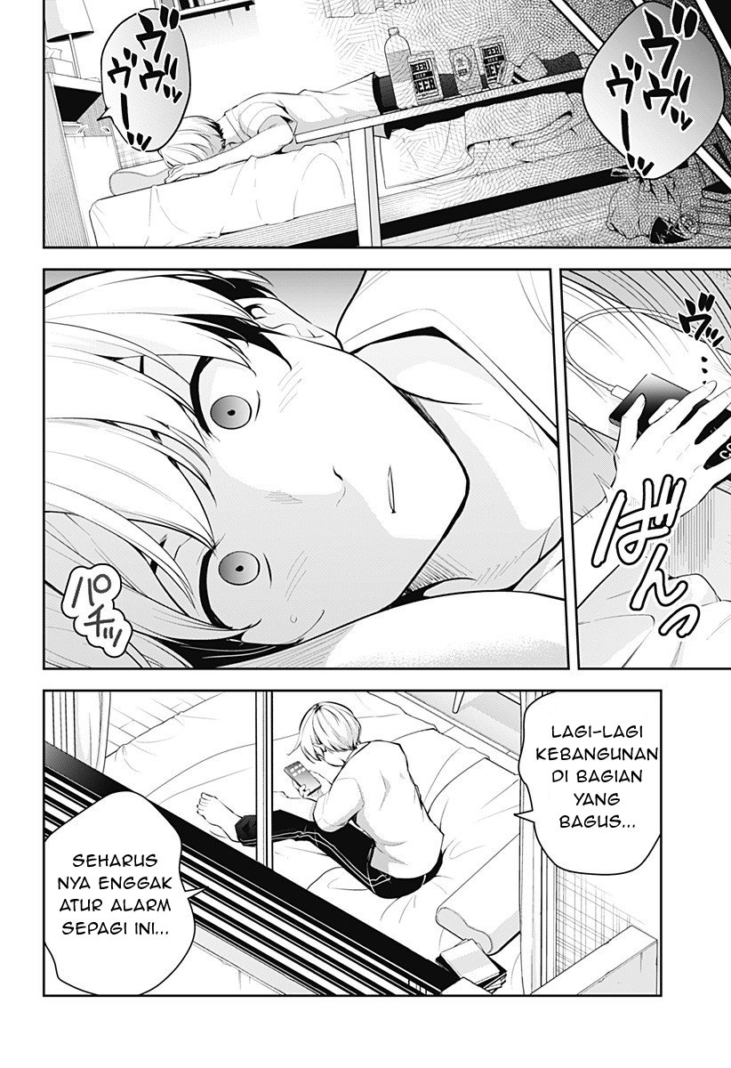 Yumeochi: Dreaming of Falling For You Chapter 04 Gambar 11