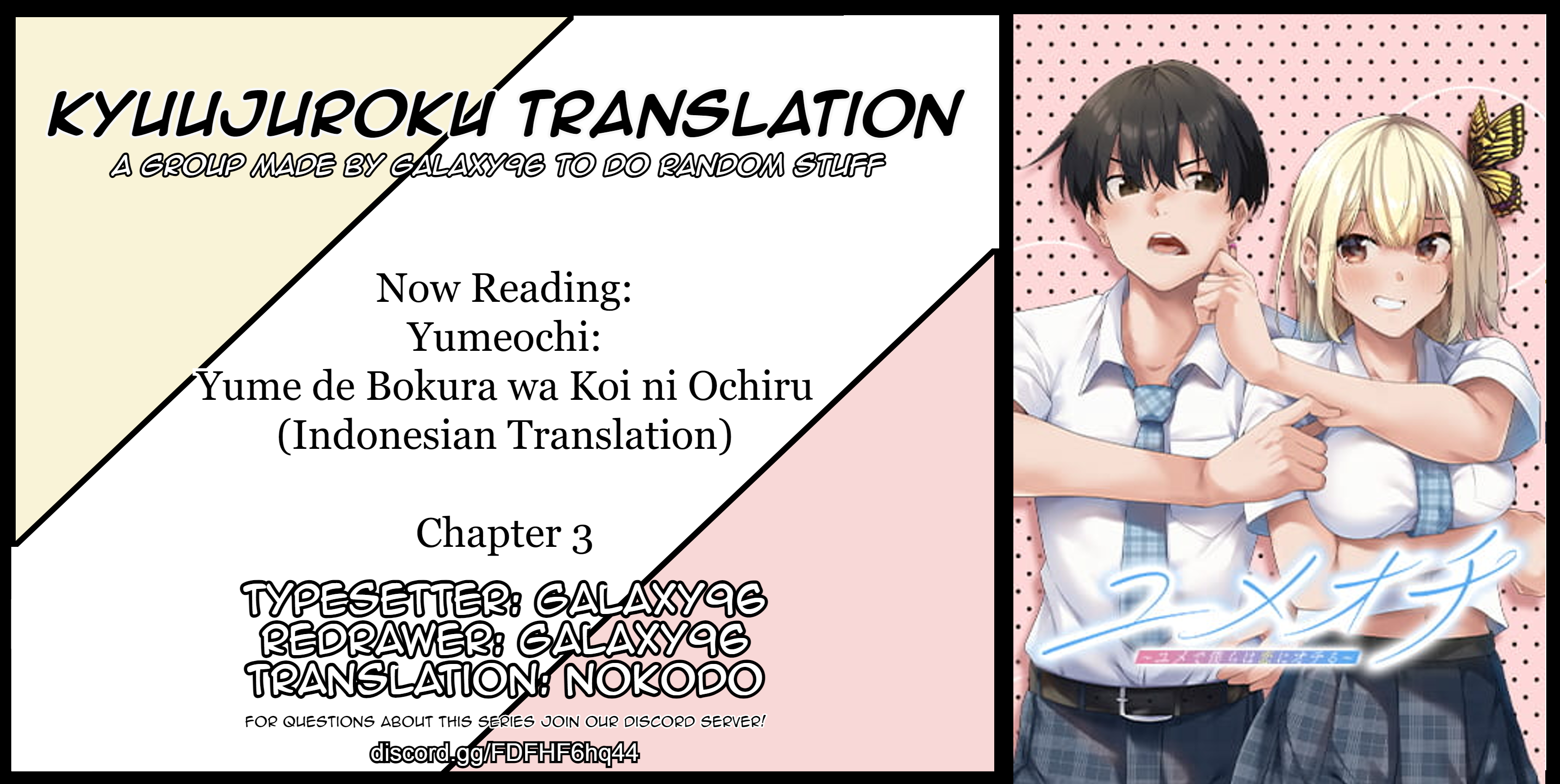 Baca Komik Yumeochi: Dreaming of Falling For You Chapter 03 Gambar 1