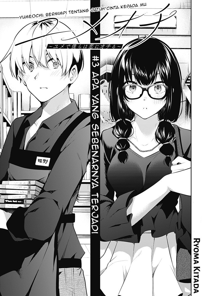 Baca Manga Yumeochi: Dreaming of Falling For You Chapter 03 Gambar 2