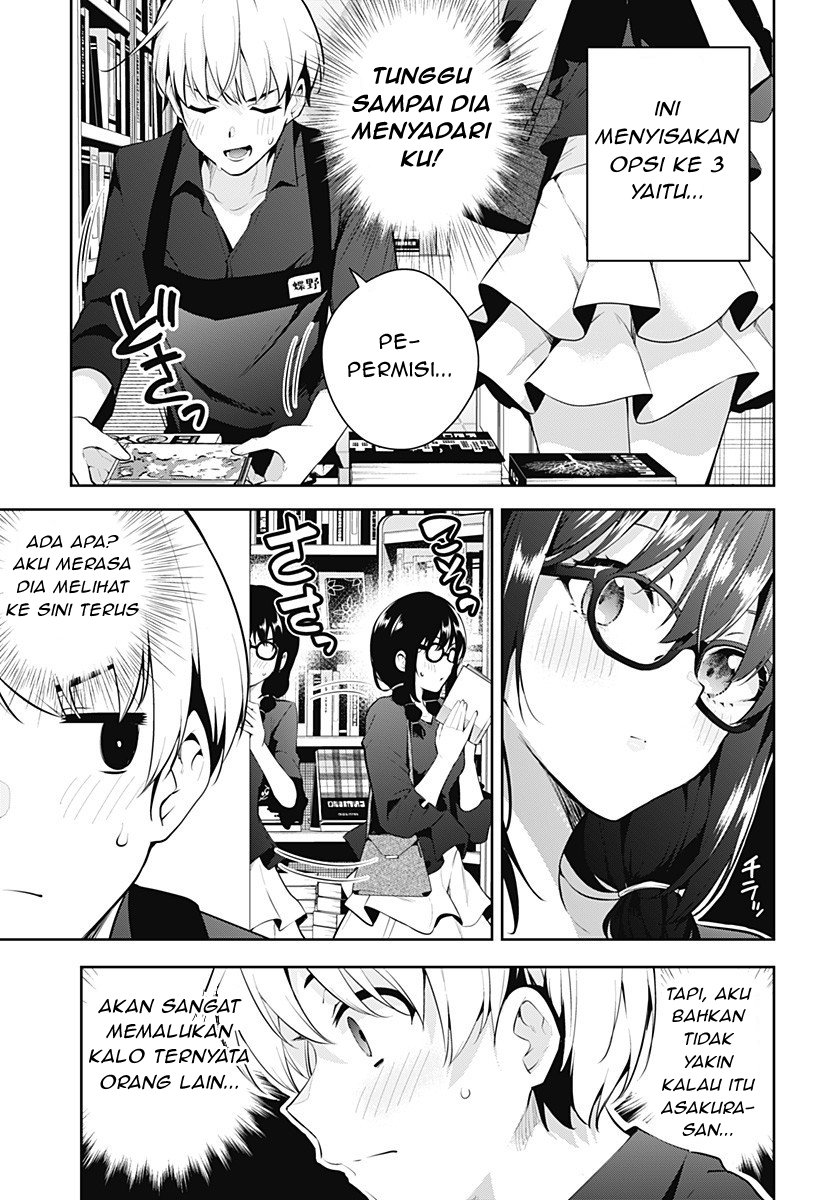 Yumeochi: Dreaming of Falling For You Chapter 03 Gambar 4