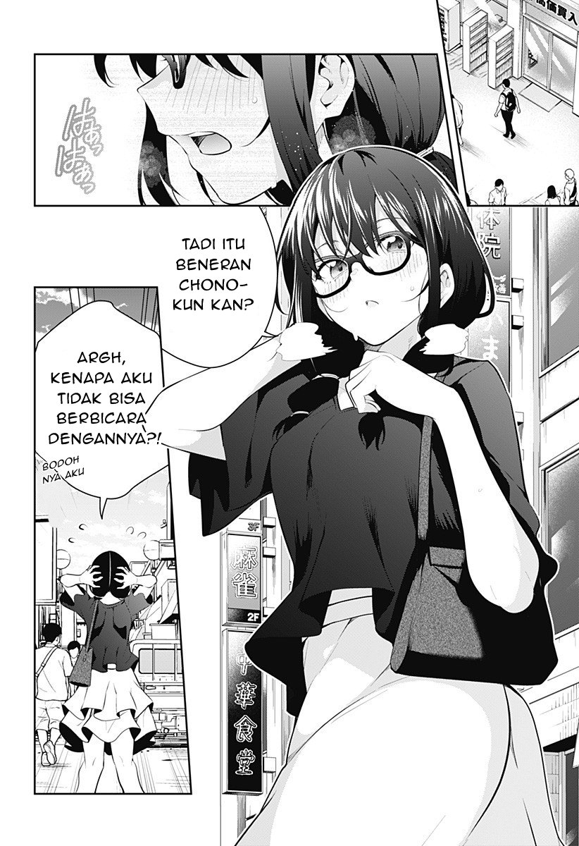 Yumeochi: Dreaming of Falling For You Chapter 03 Gambar 7