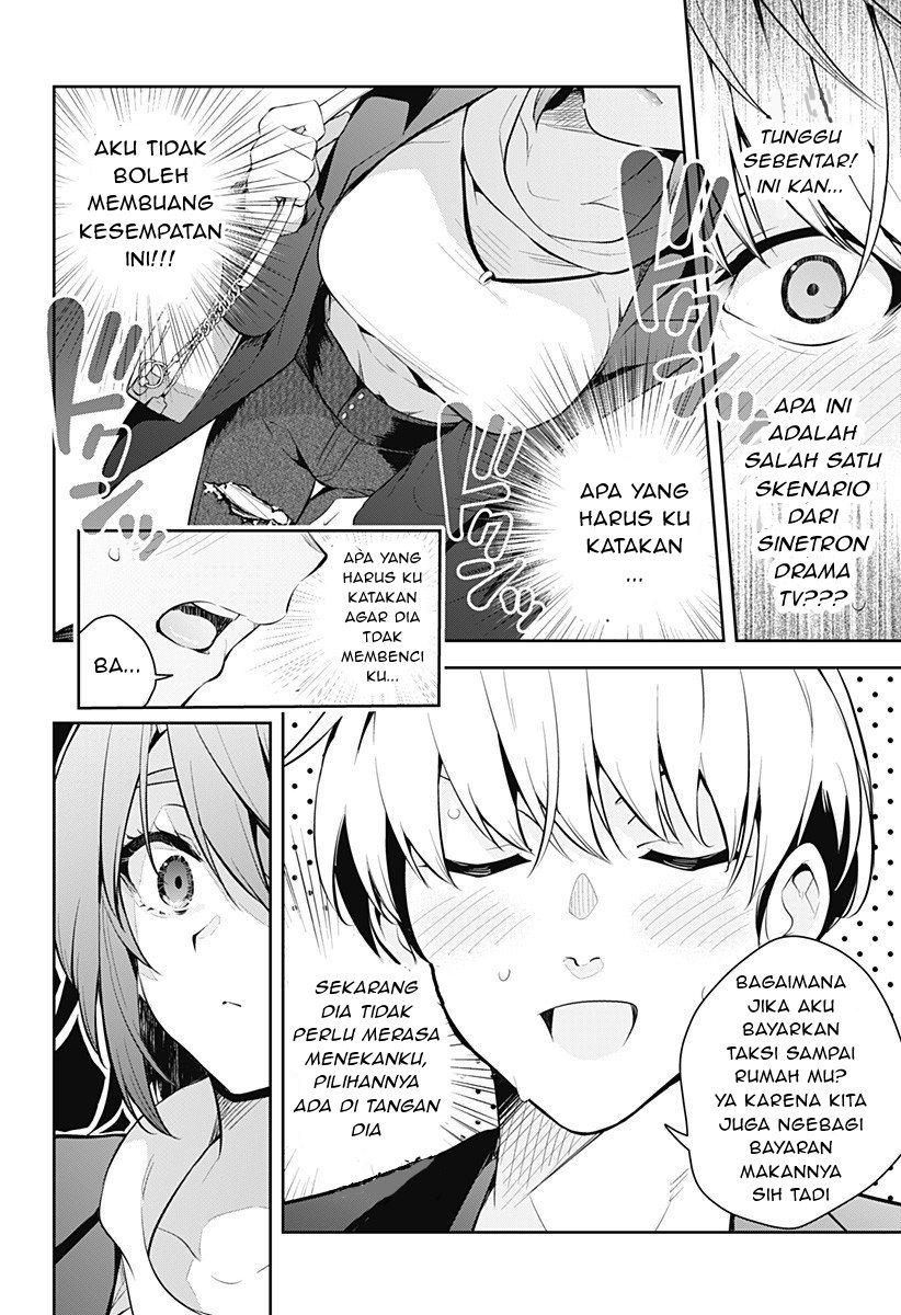 Yumeochi: Dreaming of Falling For You Chapter 01 Gambar 12