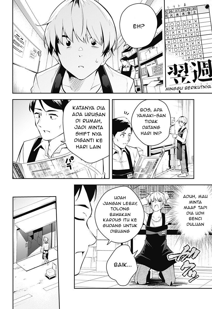 Yumeochi: Dreaming of Falling For You Chapter 01 Gambar 14