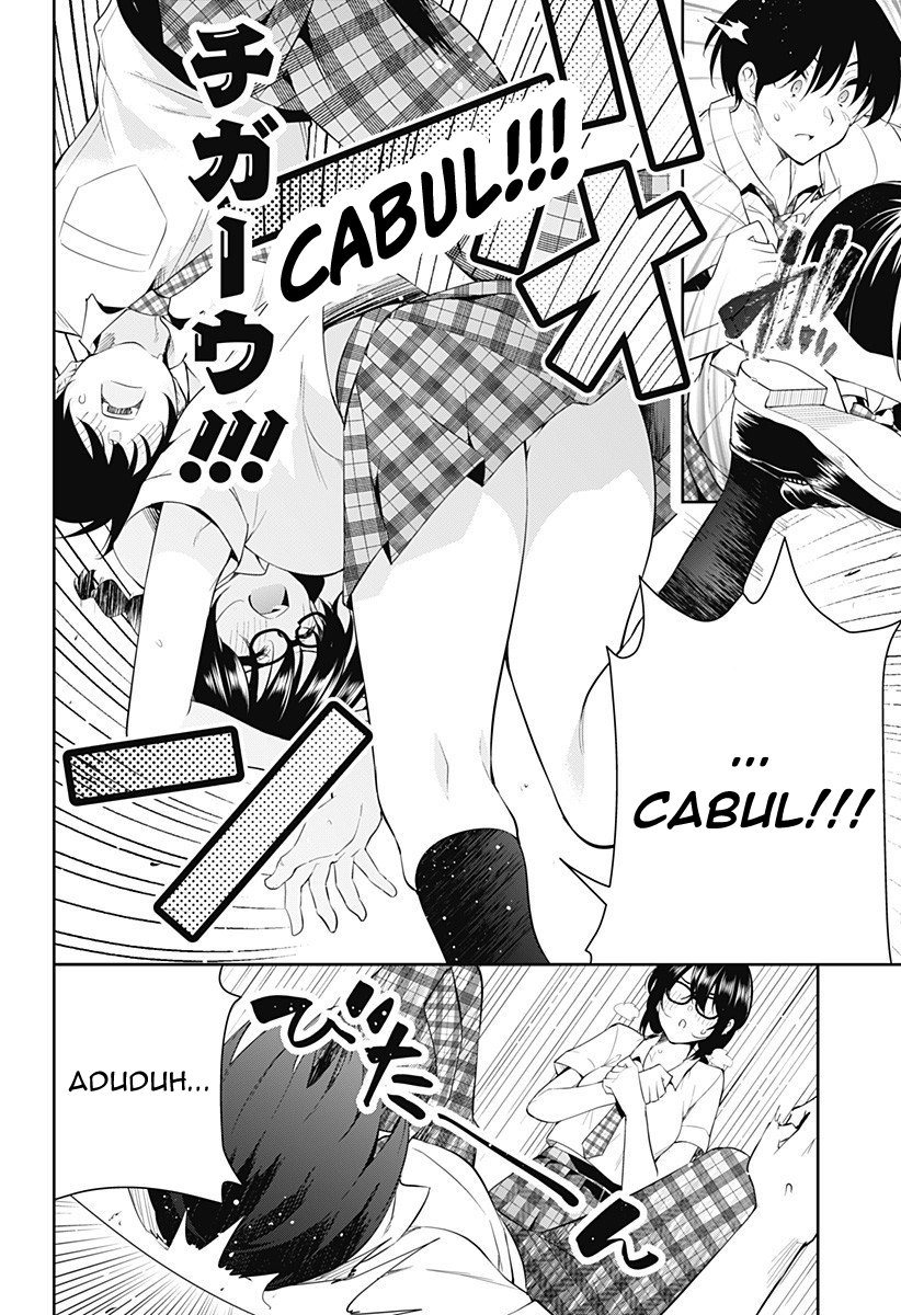 Yumeochi: Dreaming of Falling For You Chapter 01 Gambar 24
