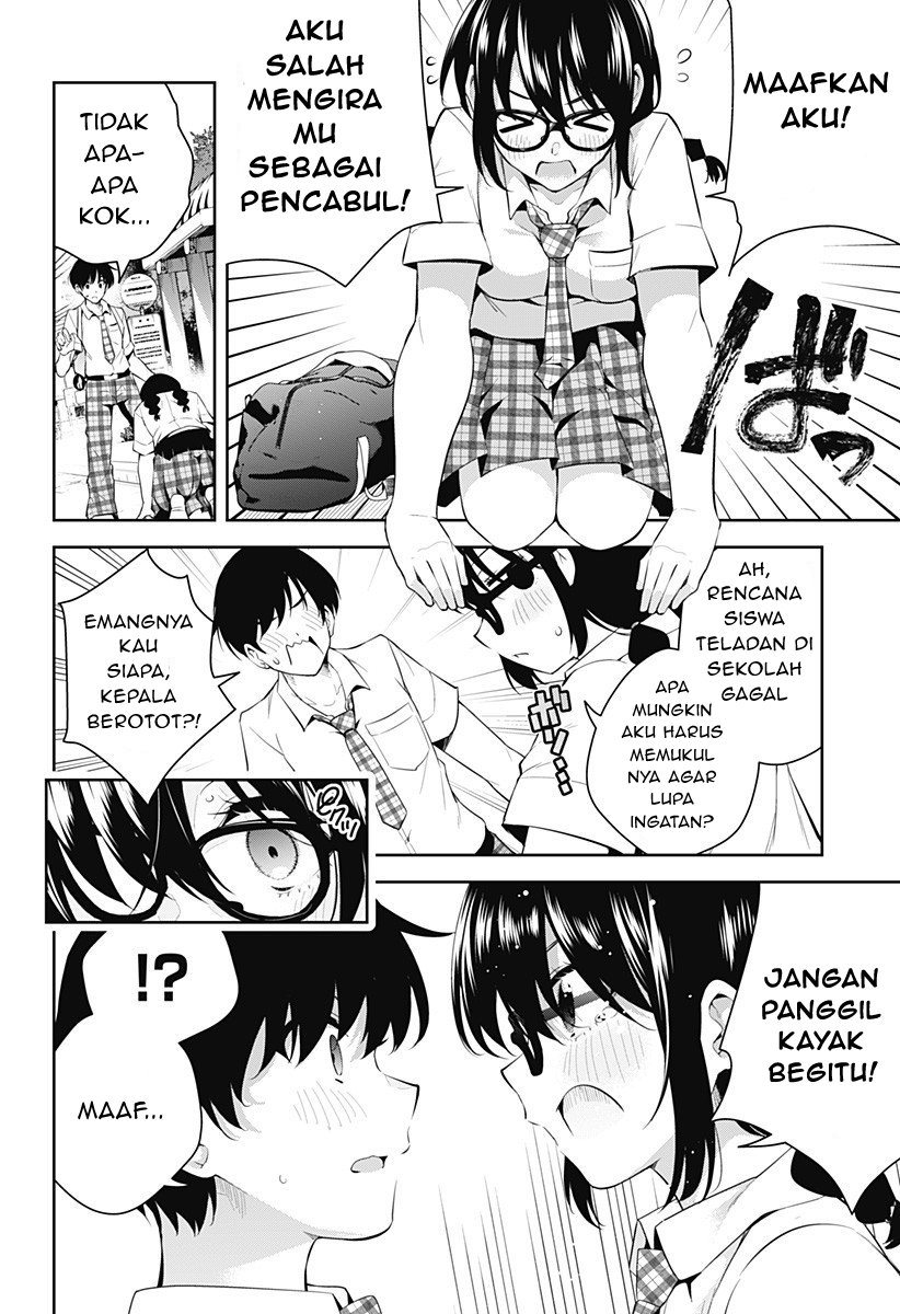 Yumeochi: Dreaming of Falling For You Chapter 01 Gambar 26