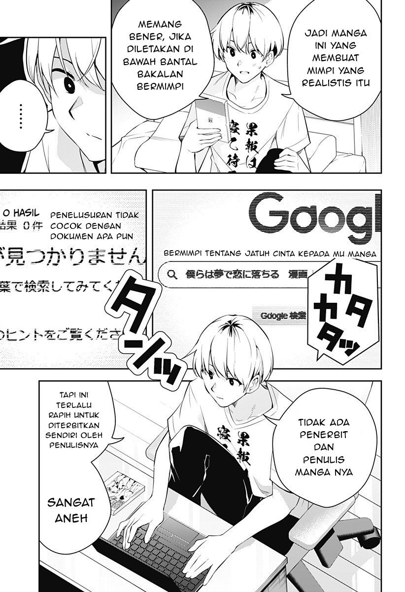 Yumeochi: Dreaming of Falling For You Chapter 01 Gambar 33