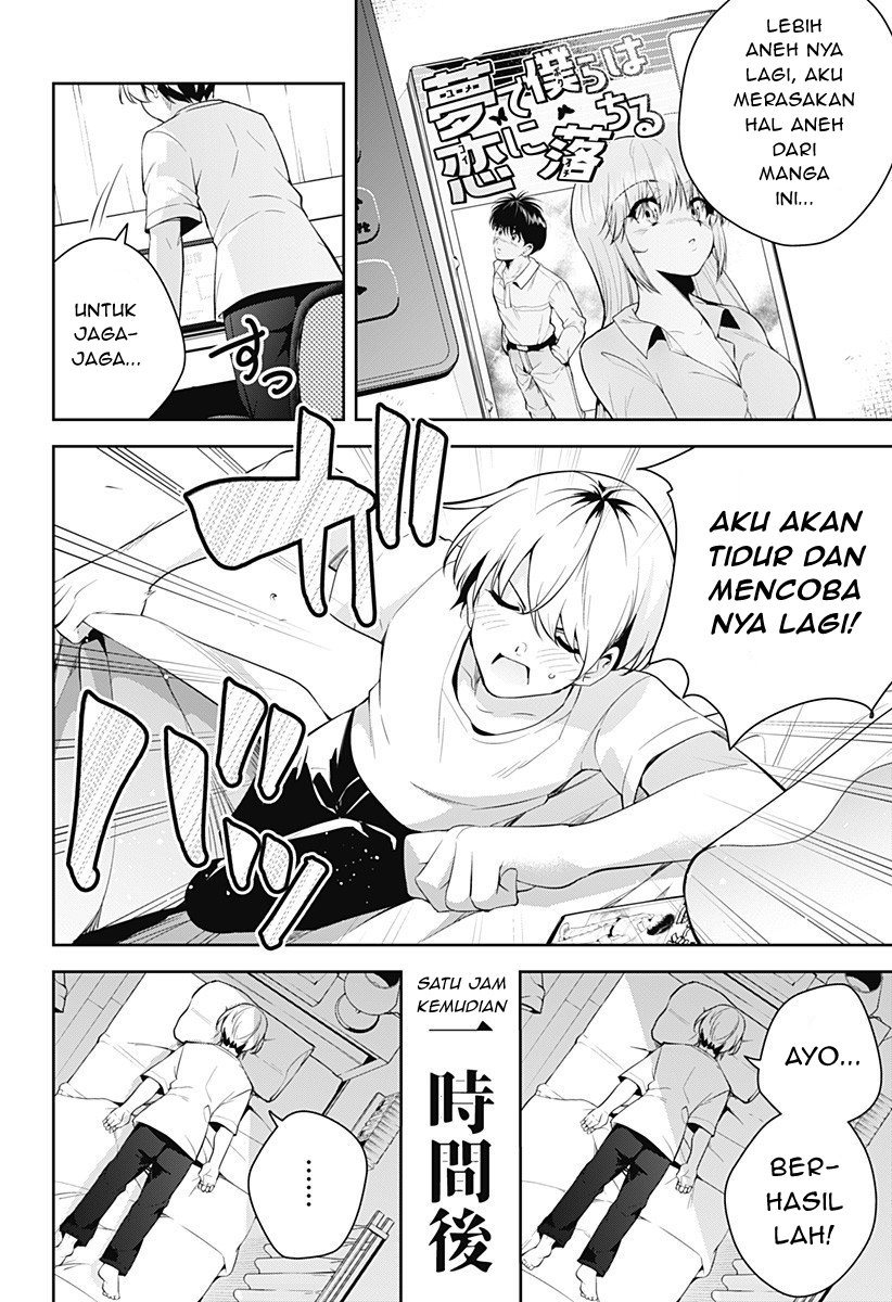 Yumeochi: Dreaming of Falling For You Chapter 01 Gambar 34
