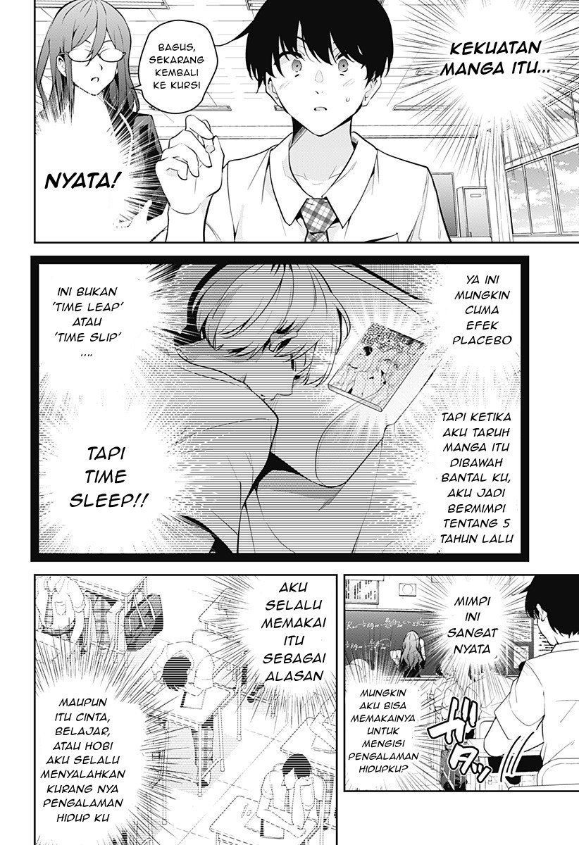 Yumeochi: Dreaming of Falling For You Chapter 01 Gambar 36