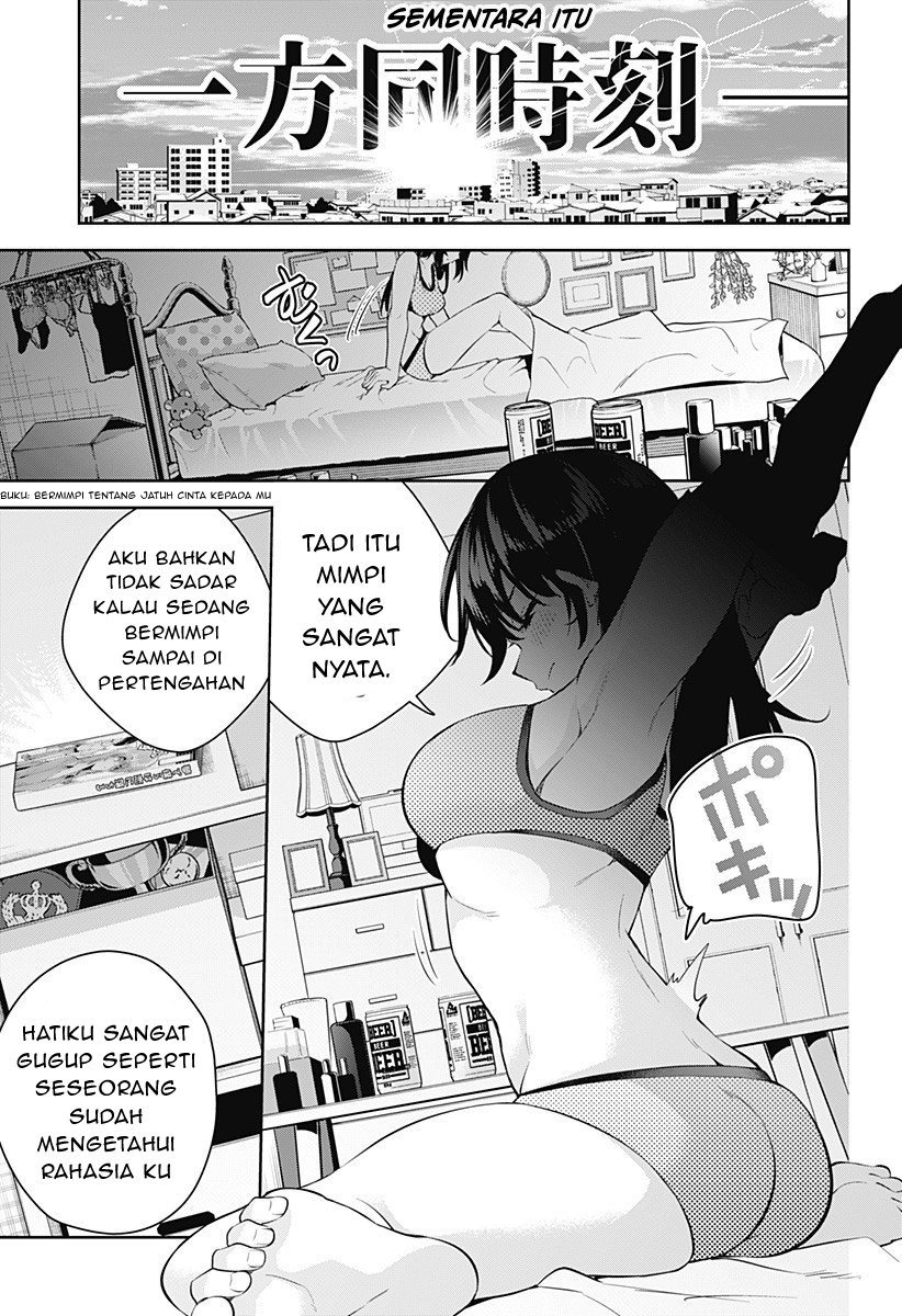 Yumeochi: Dreaming of Falling For You Chapter 01 Gambar 64