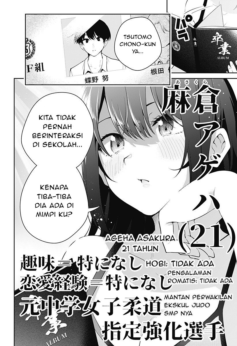 Yumeochi: Dreaming of Falling For You Chapter 01 Gambar 65