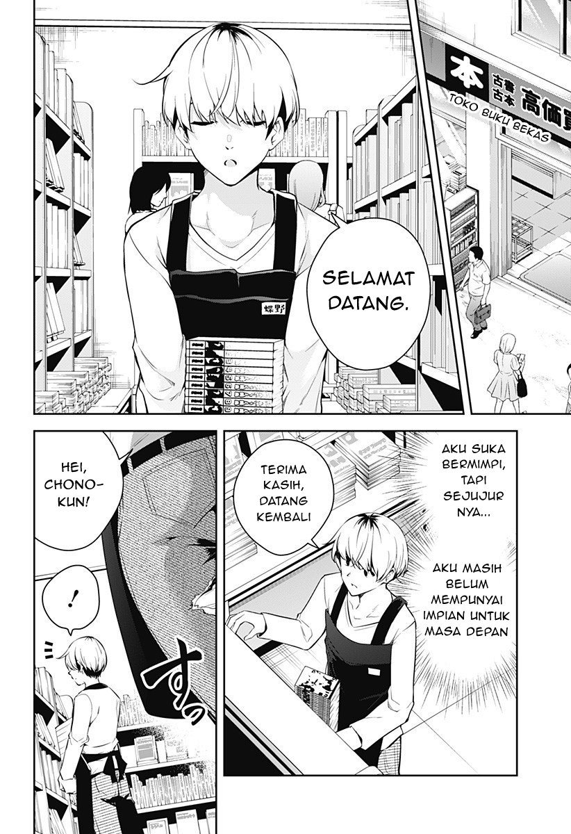 Yumeochi: Dreaming of Falling For You Chapter 01 Gambar 8
