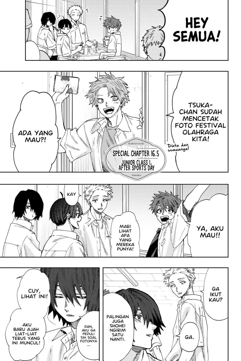 Baca Manga Kaoru Hana wa Rin to Saku Chapter 16.5 Gambar 2