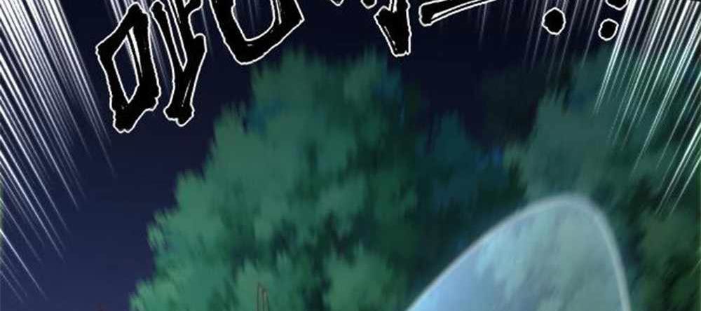 Heaven’s Devourer Chapter 04 Gambar 105
