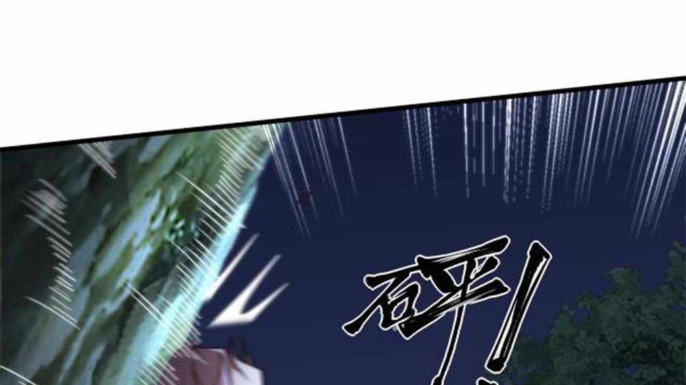 Heaven’s Devourer Chapter 04 Gambar 111