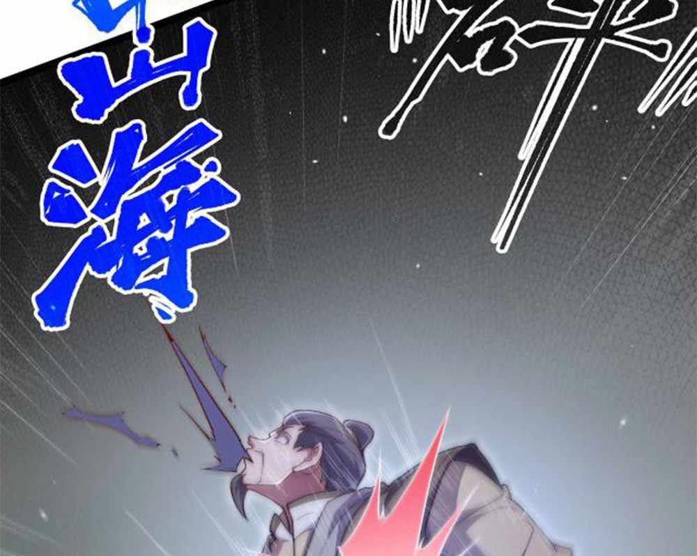 Heaven’s Devourer Chapter 04 Gambar 136
