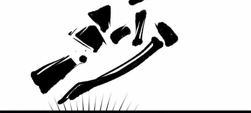 Heaven’s Devourer Chapter 04 Gambar 160