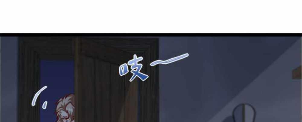 Heaven’s Devourer Chapter 04 Gambar 181