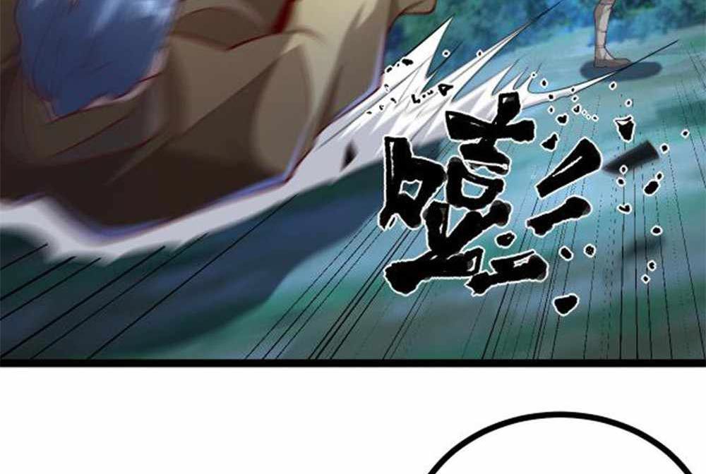 Heaven’s Devourer Chapter 04 Gambar 22